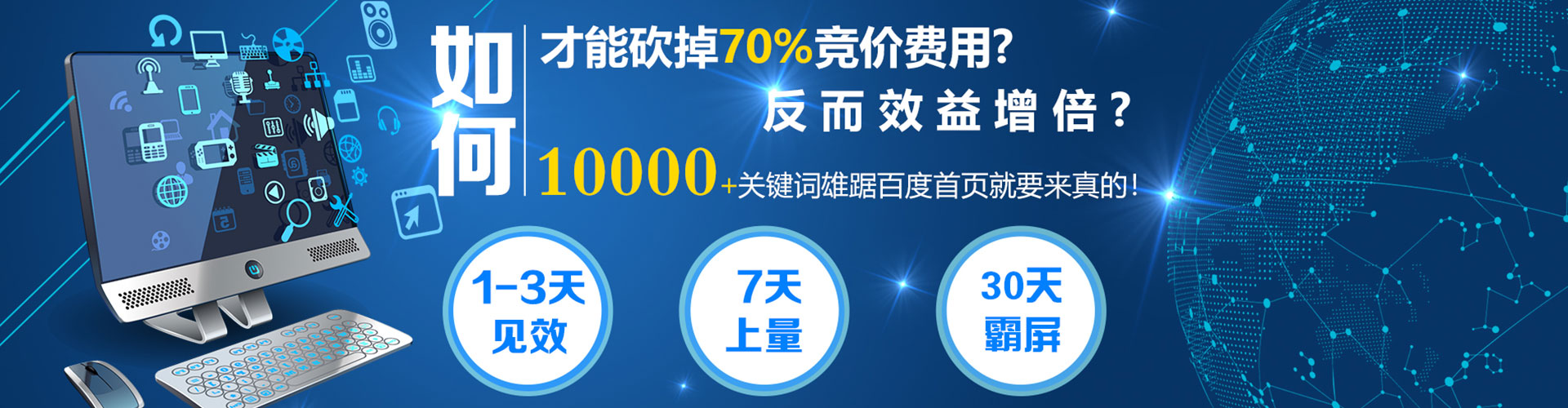 单县微信信息流