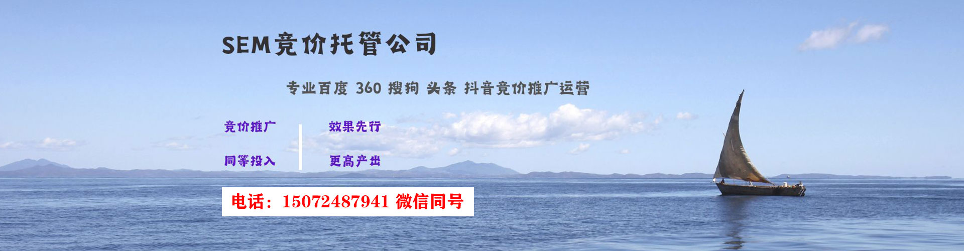 单县百度搜索推广