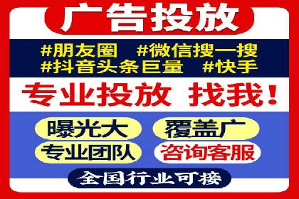 某品牌抖音信息流广告的投放过程与效果评估